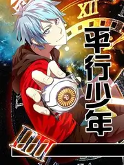 奔跑吧 第七季